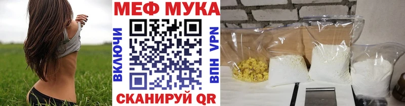 Наркошоп купить Амфетамин  Меф мяу мяу  Гашиш  MDMA  Кетамин  Конопля  Дзержинский