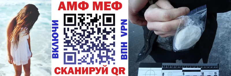 Купить Дзержинский Amphetamine Розовый