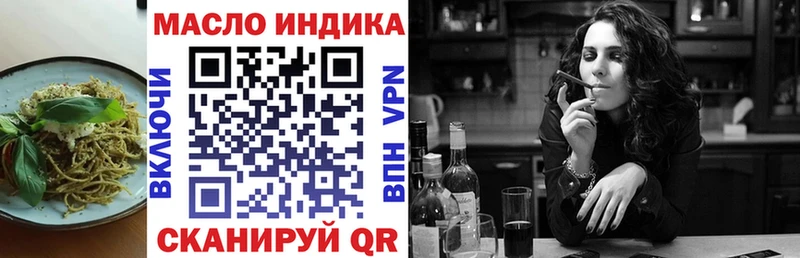 Печенье с ТГК конопля  Купить закладки  Дзержинский 