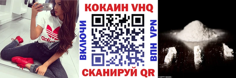 Кокаин Эквадор  Купить где  Дзержинский 