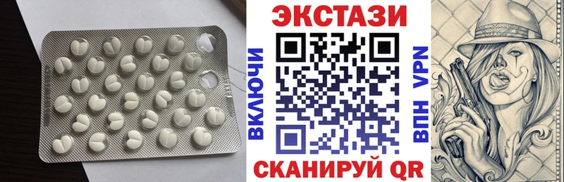 Экстази 280мг  Купить закладки  Дзержинский 