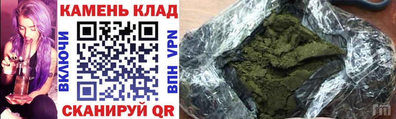 Купить  Дзержинский  ГАШ индика сатива 