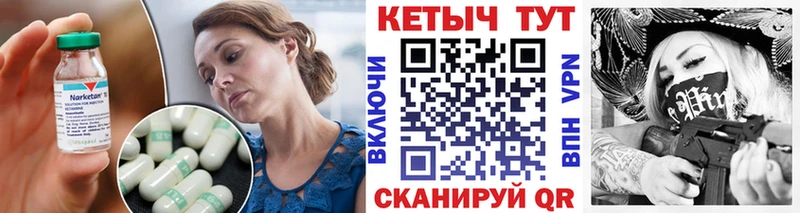 Кетамин ketamine  Купить где  Дзержинский 