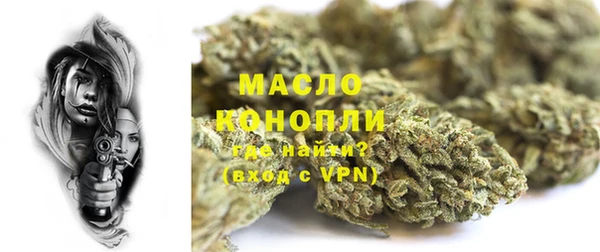 бошки Богородск