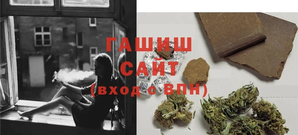 бошки Богородск