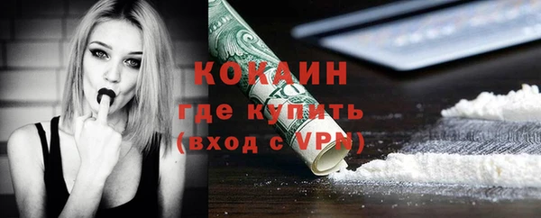 бошки Богородск
