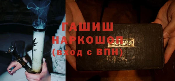 дистиллят марихуана Богородицк