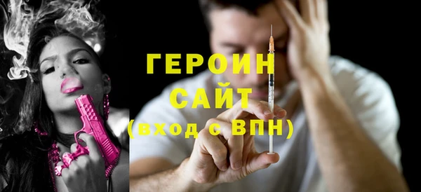 дистиллят марихуана Богородицк