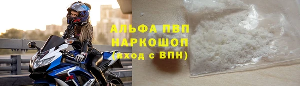 бошки Богородск