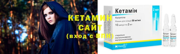 бошки Богородск
