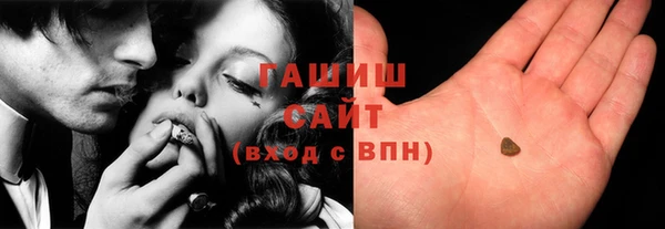 бошки Богородск