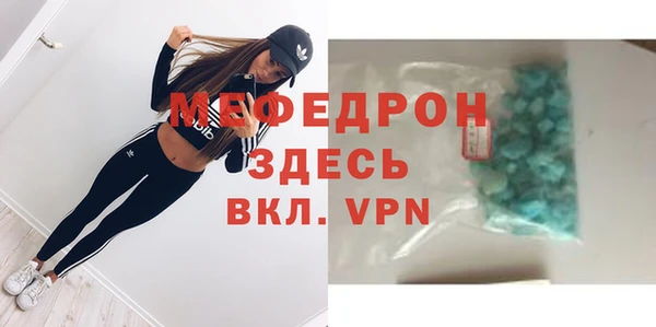 бошки Богородск