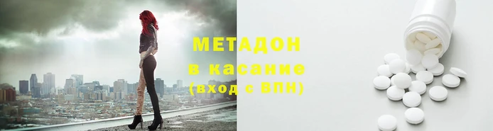 дистиллят марихуана Богородицк