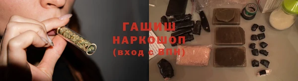 дистиллят марихуана Богородицк