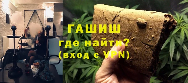 бошки Богородск