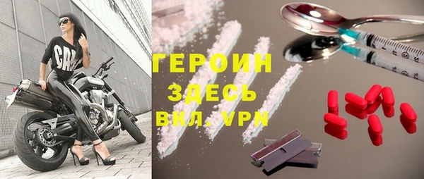 бошки Богородск