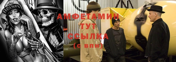 бошки Богородск