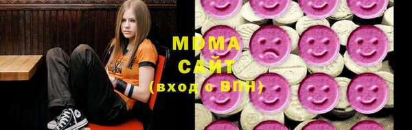 бошки Богородск
