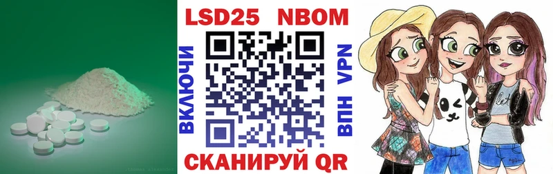 Лсд 25 экстази ecstasy Купить где Дзержинский