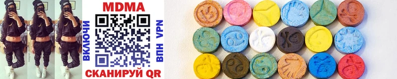 Купить  Дзержинский  MDMA кристаллы 