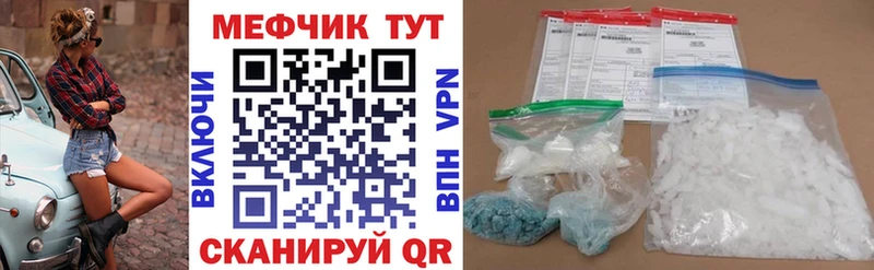 МЕФ VHQ  Дзержинский 