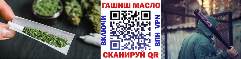 Дистиллят ТГК гашишное масло  Купить  Дзержинский 