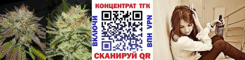 Дистиллят ТГК жижа Дзержинский