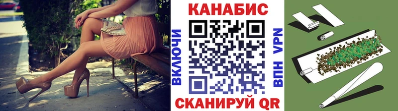 Бошки Шишки план  Купить закладки  Дзержинский 